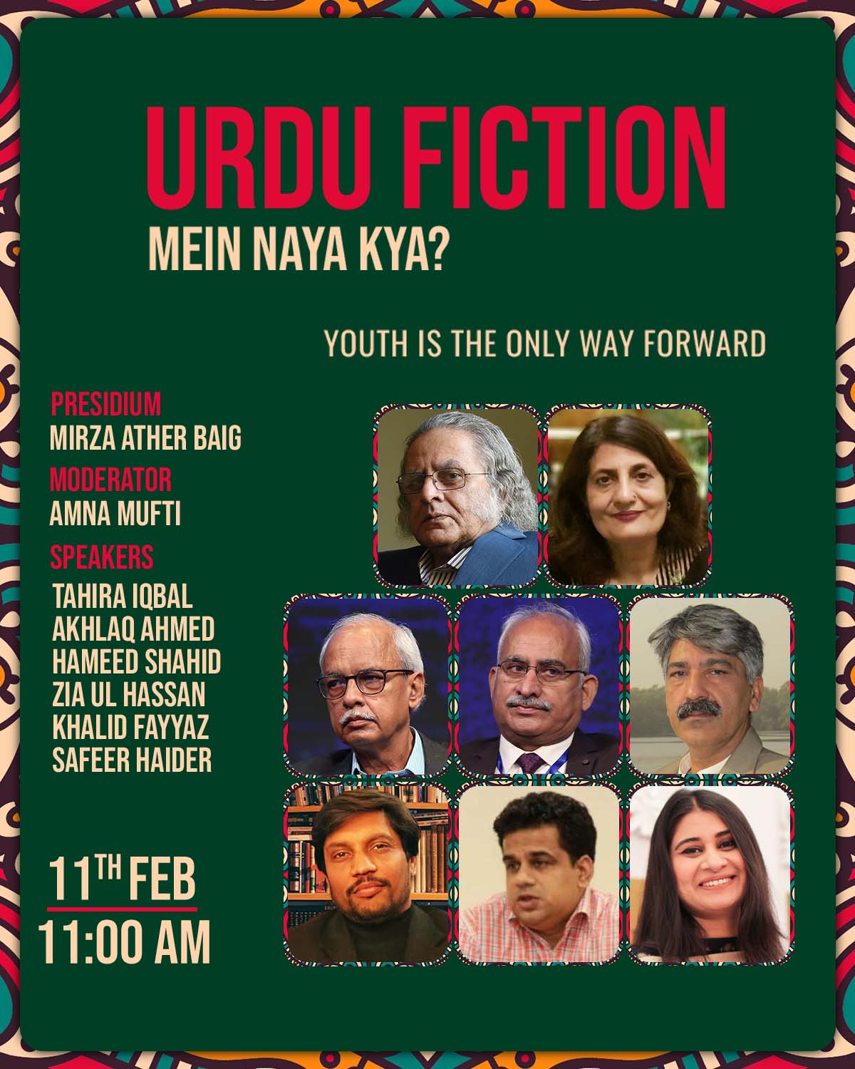 Urdu Fiction Me Naya kya